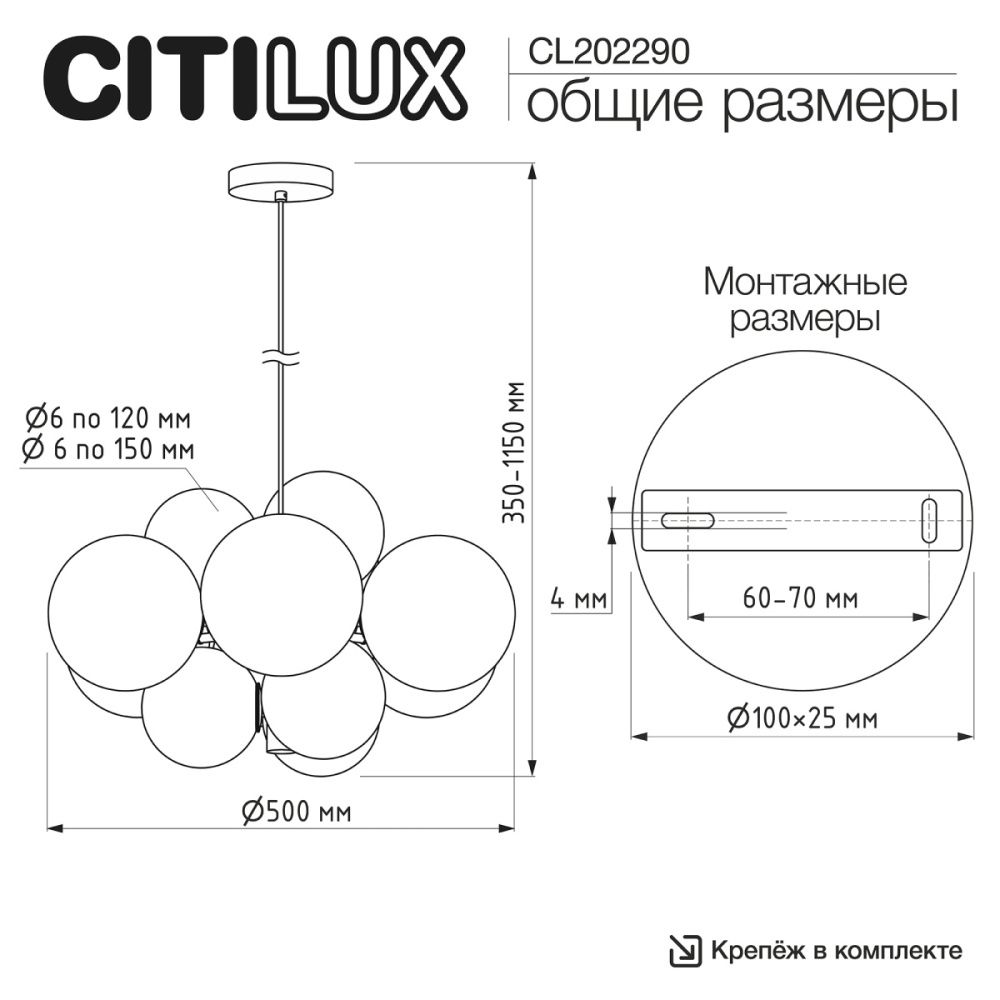 Светильник 50 см, Citilux ORTON CL202290, черный