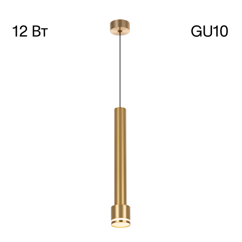 Светильник Citilux Bruno CL565012, бронза