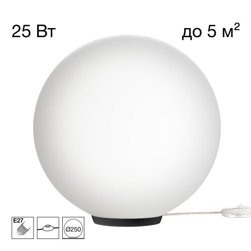 Настольная лампа 25 см, Citilux RON CL941D25T5, черный