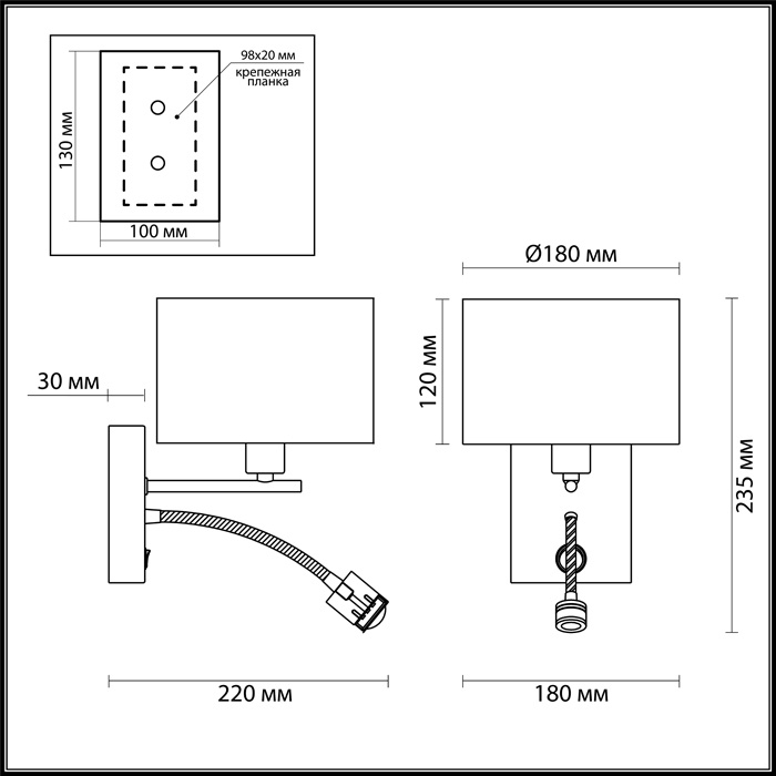 Бра Lumion Nikki 3745/1A матовый никель
