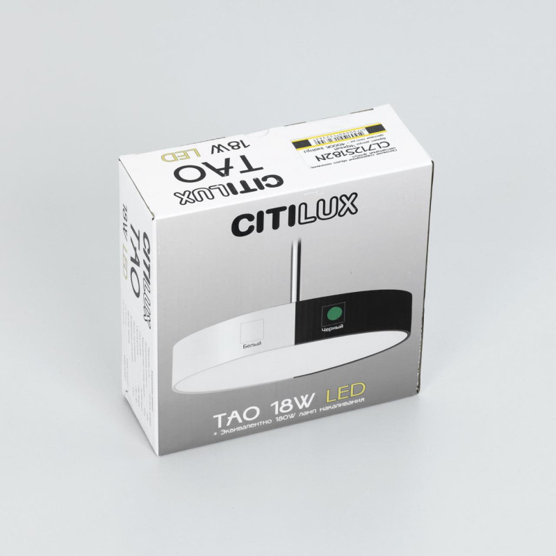 Светильник 14*120 см, LED*12 W, 4000 К, Черный Citilux Тао CL712S122N