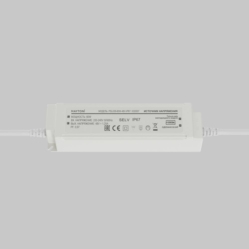 Источник напряжения PSL026 48V 60W IP67 832007 Maytoni Led Strip  Белый