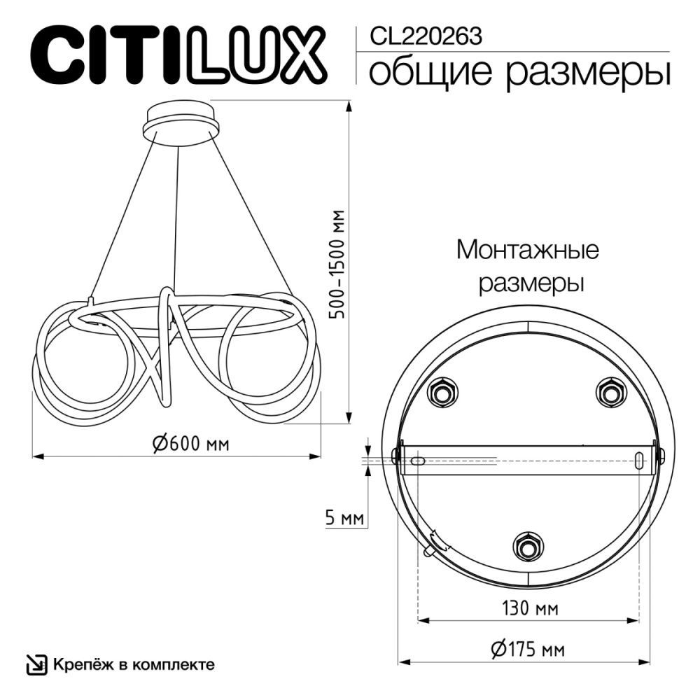 Светильник 60 см, 52W, 3000-5500K, Citilux PYTHON CL220263, бронза