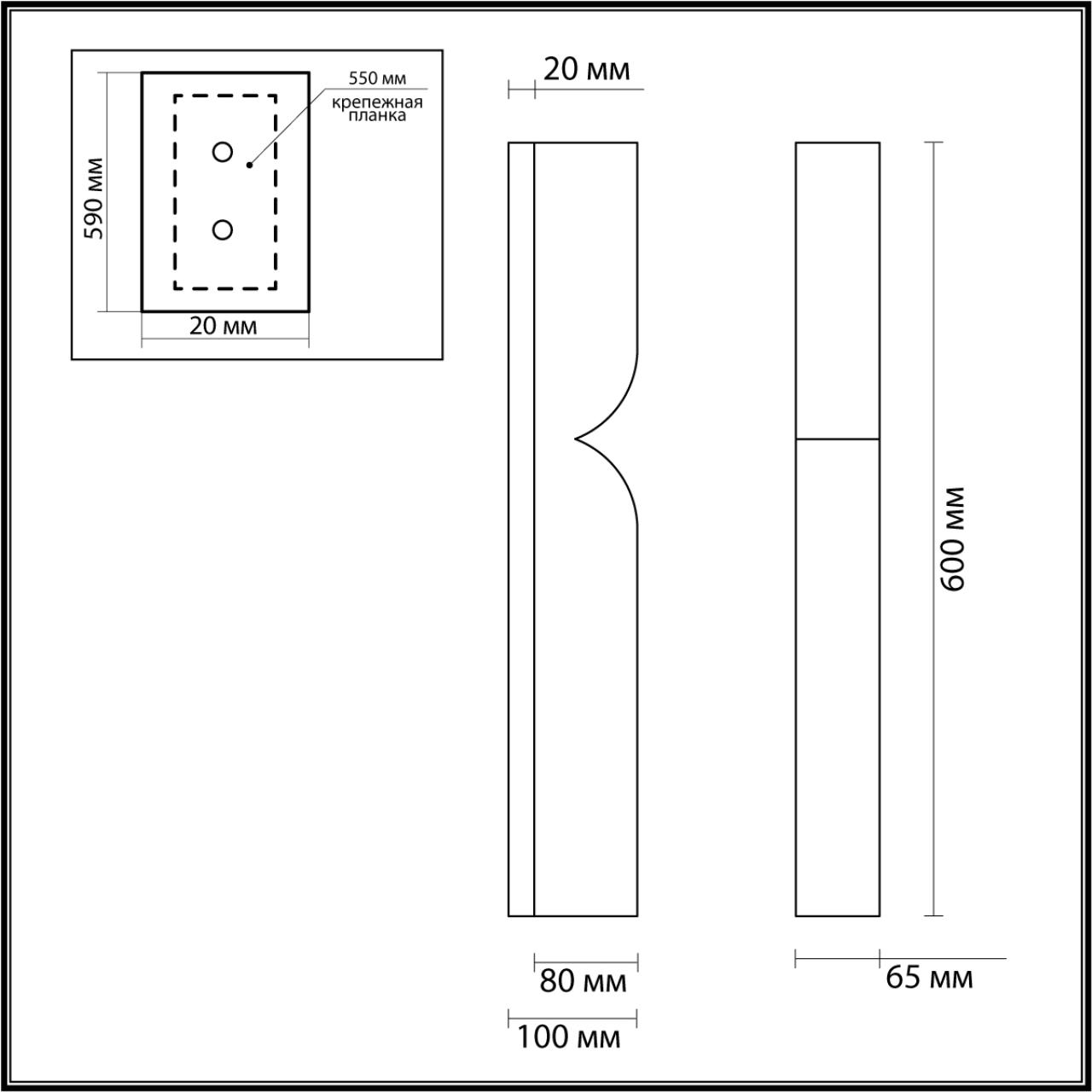 Бра 10*6,5*60 см, 1 LED*18W, 3000 К, Odeon Light Marbella, латунь 6685/15WL