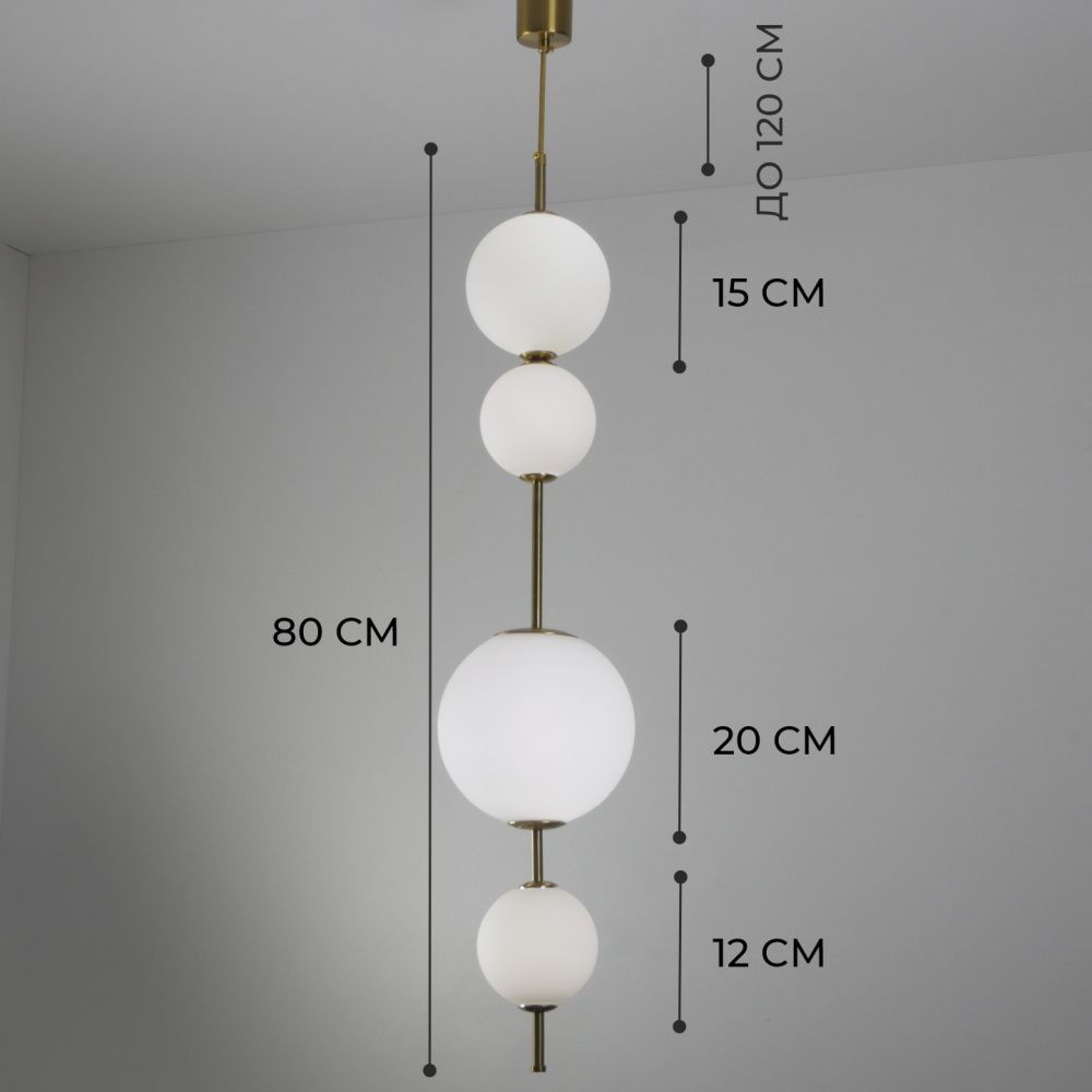 Светильник ElegantLight DZN-8340 БРОНЗА  D200/H800-2000/4/LED/20W/4500K (120+200+100+150mm) 24-12