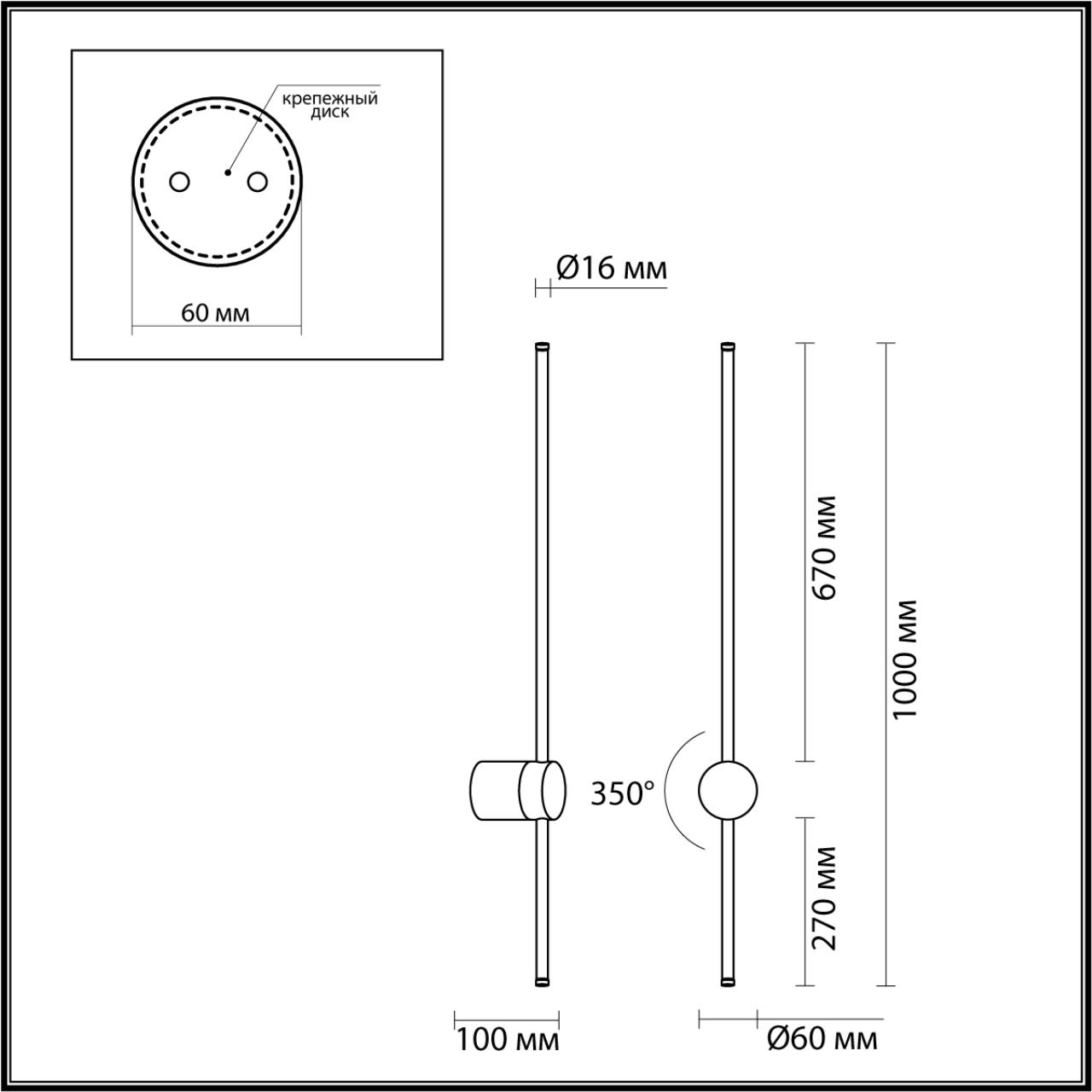 Бра 100 см, 18W, 3000K, Odeon Light 4335/18WG, золото