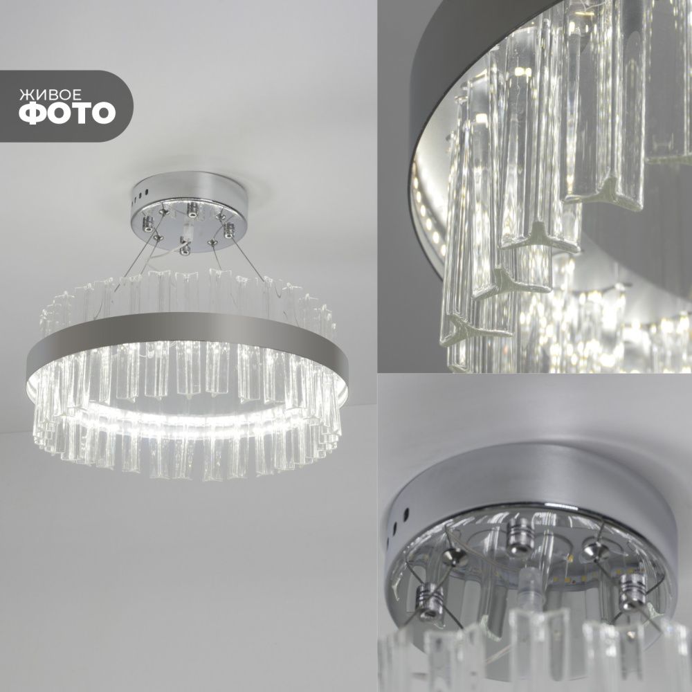 Светильник MD.6015 СHROME/ХРОМ D400/H1200/1/LED/40W/4500K INNOVATION STYLE DZN22-05 ASK