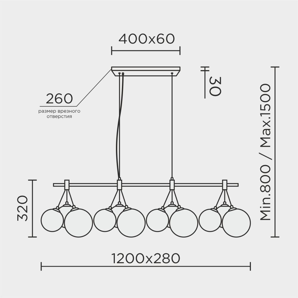 Подвесной светильник MODESTYLE MS.6119.12 BS