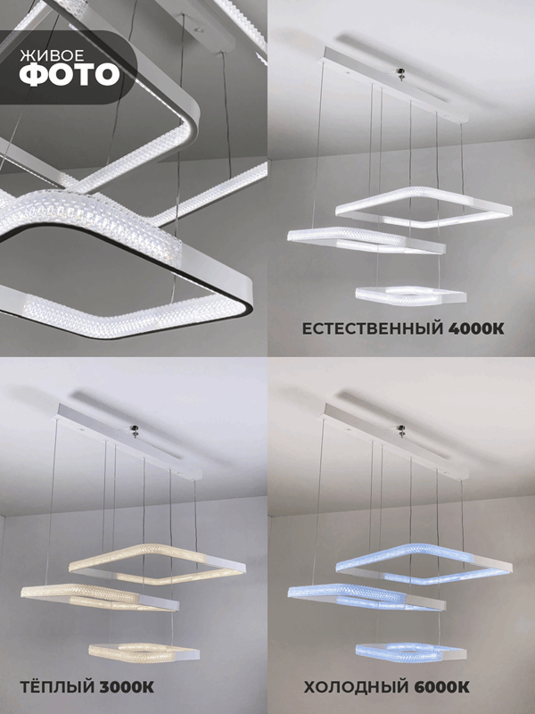 Светильник подвесной SAPFIR SPF-8723 WHITE/БЕЛЫЙ D720*500/H1000/3/LED/2*88W без ПДУ TERRA 22-10