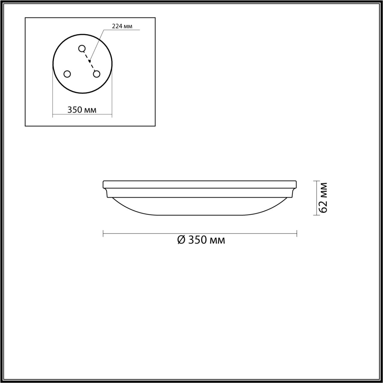 Светильник 35 см Odeon Light Pelow 4956/4, бронза