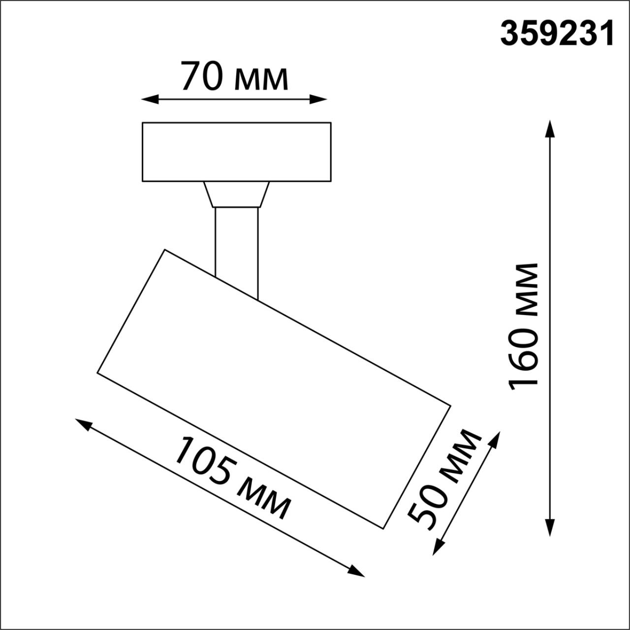 Светильник накладной светодиодный 10,5*5*7 см, LED 15W*4000 К, Novotech Over Selene, белый, 359231