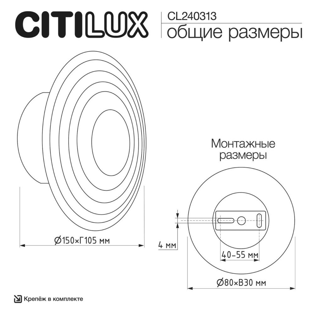 Светильник 15 см, 6W, 3000K, Citilux JANTAR CL240313, латунь