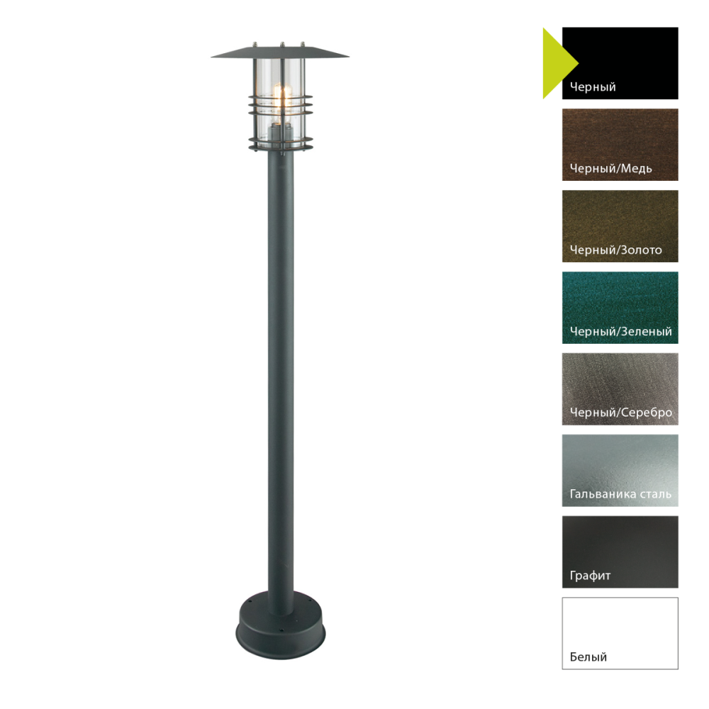 Фонарный столб 27*27*162 см, E27*60 (накал.) 46 (гал.)W, Natural Concepts Norlys Stockholm 493A/W, B (Черный)