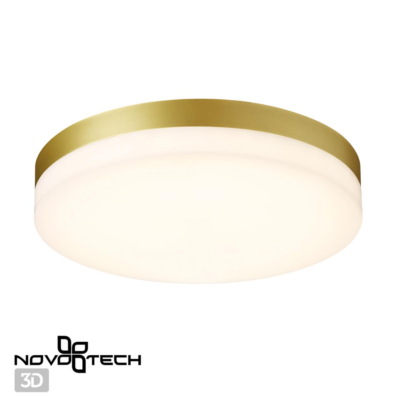 Светильник 26 см, 30W, 4000К NOVOTECH STREET 358888 золото