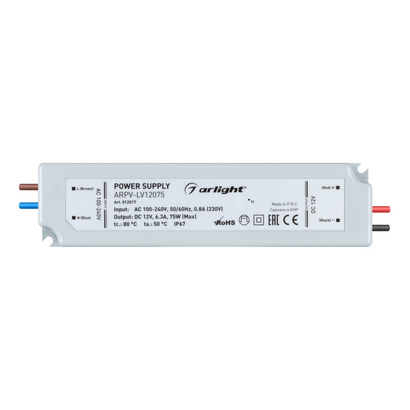 Блок питания для светодиодной ленты Arlight 012017 16,2*4,2*3,4 см, 75W, K,