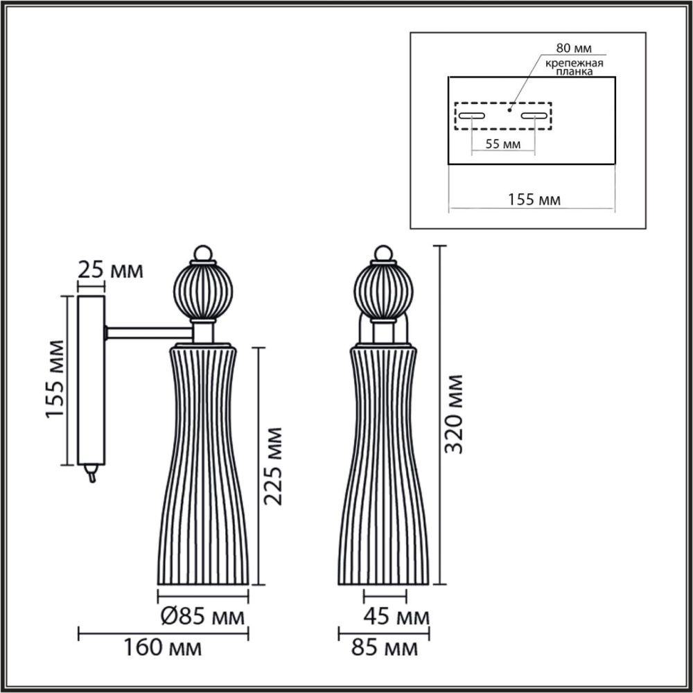 Бра *8,5*32-32 см, 1*E14*40W, Lumion Emily LUM8268/1W, хром; белый
