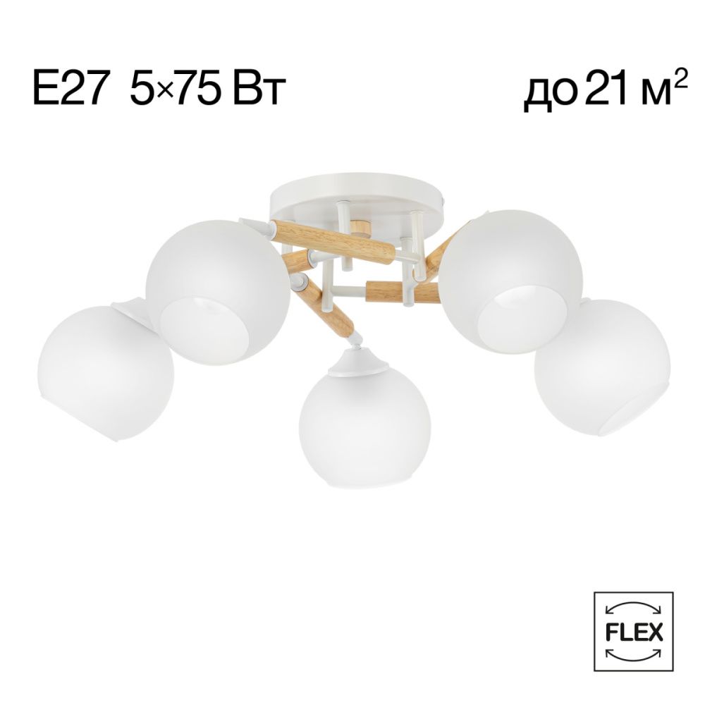 Светильник 80 см, Citilux TIKA CL133150, белый-дерево