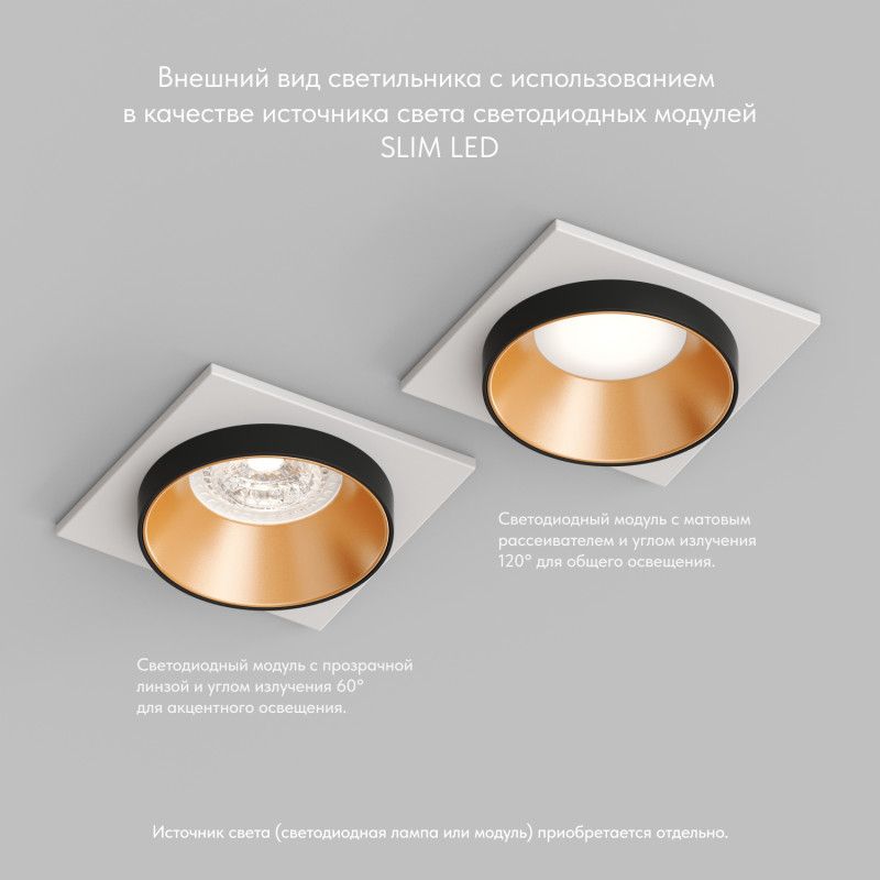 Светильник встраиваемый 9,2*9,2*4,3 см, вр 6,5 см, 1*GU10*50W, Denkirs Lemvik DK2402-GD, черный