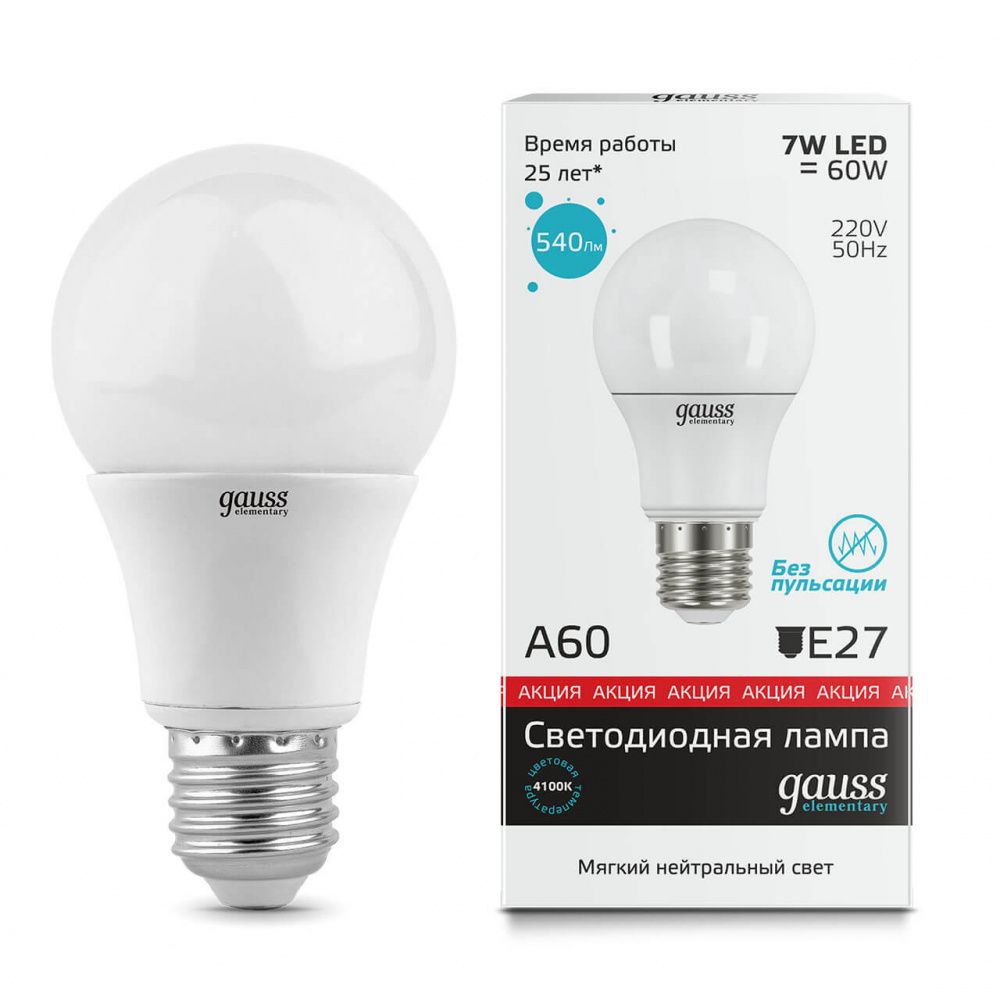 23227A Лампа Gauss Elementary A60 7W 540lm 4100K E27 LED 1/10/100