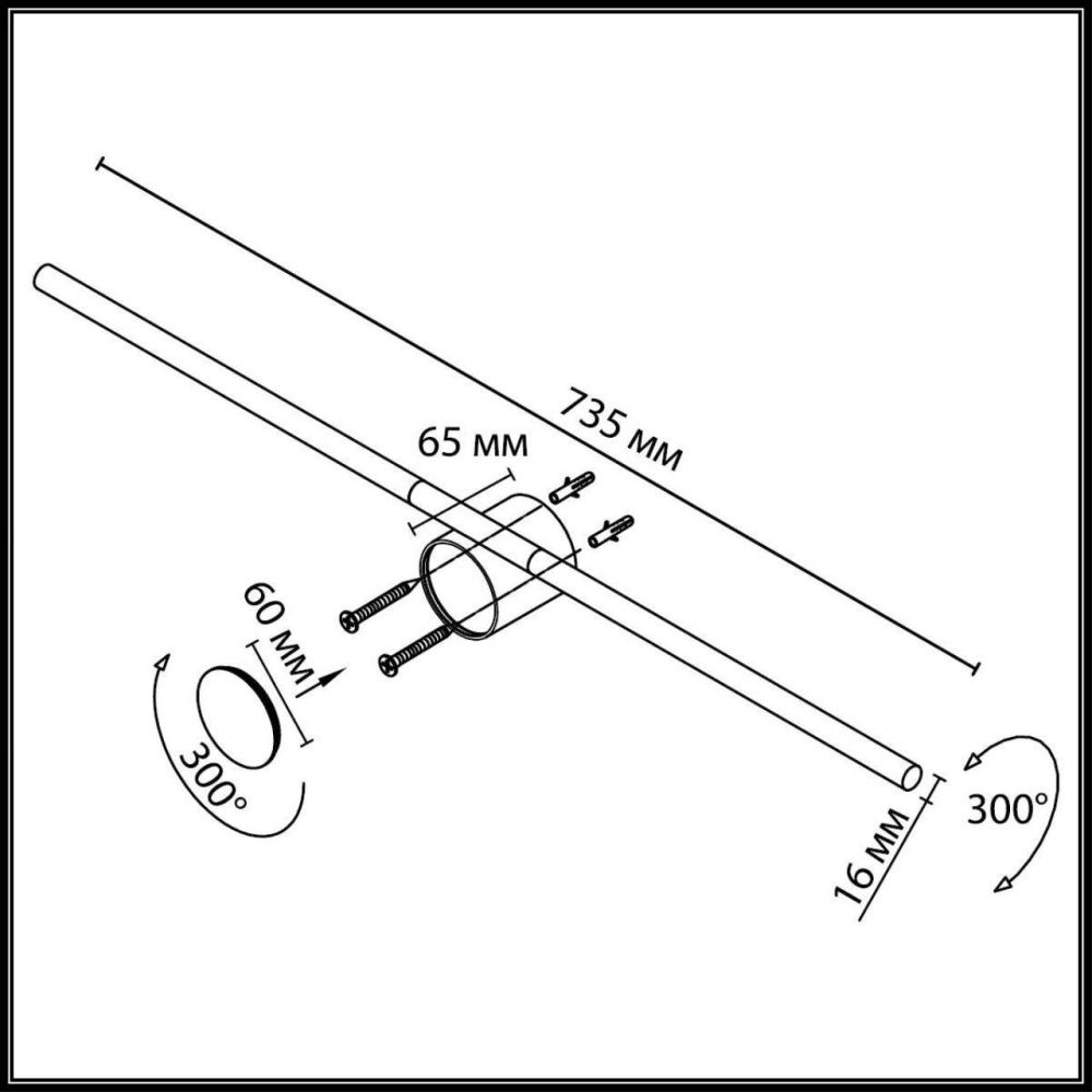 Бра 74*5*- см, 2*LED*14W, 3000K, Odeon Light Teo 7103/14WL, черный