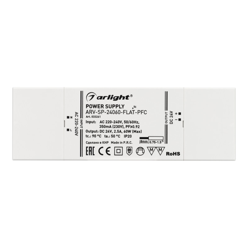Блок питания для светодиодной ленты Arlight 033261 17*5,7*1,8 см.