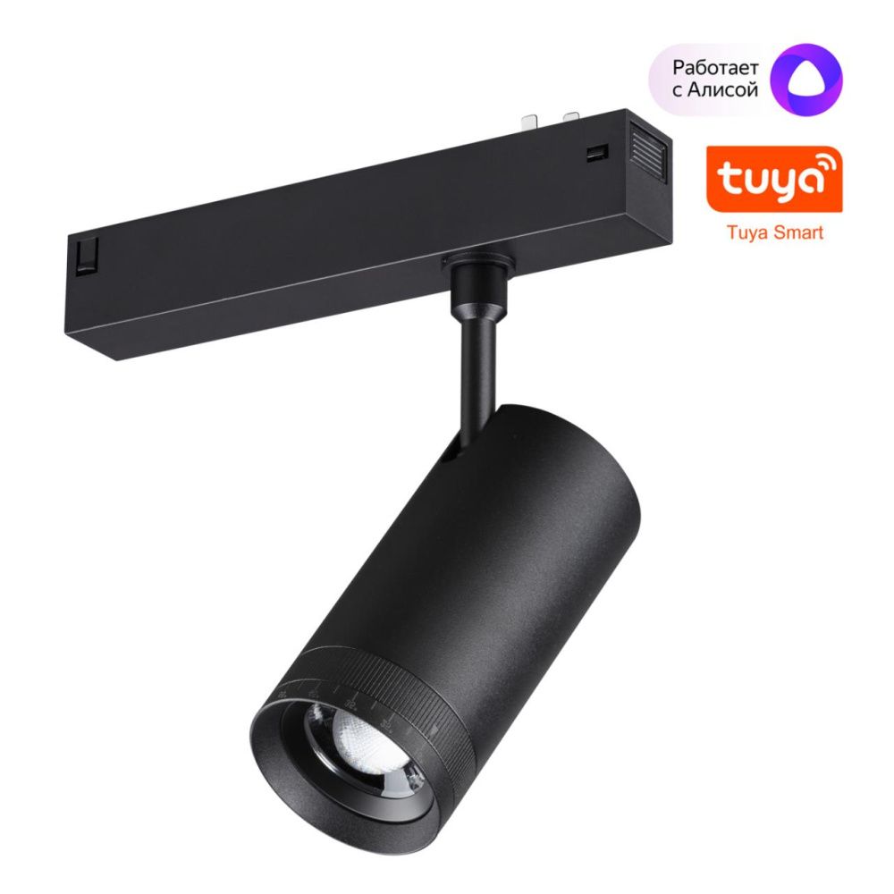 Cветильник  18*5,5*13 см, 1*LED*15W, 3000-6000K, Novotech VECTOR PORT 359962, черный,  диммир. пульт ДУ/Tuya Smart Life