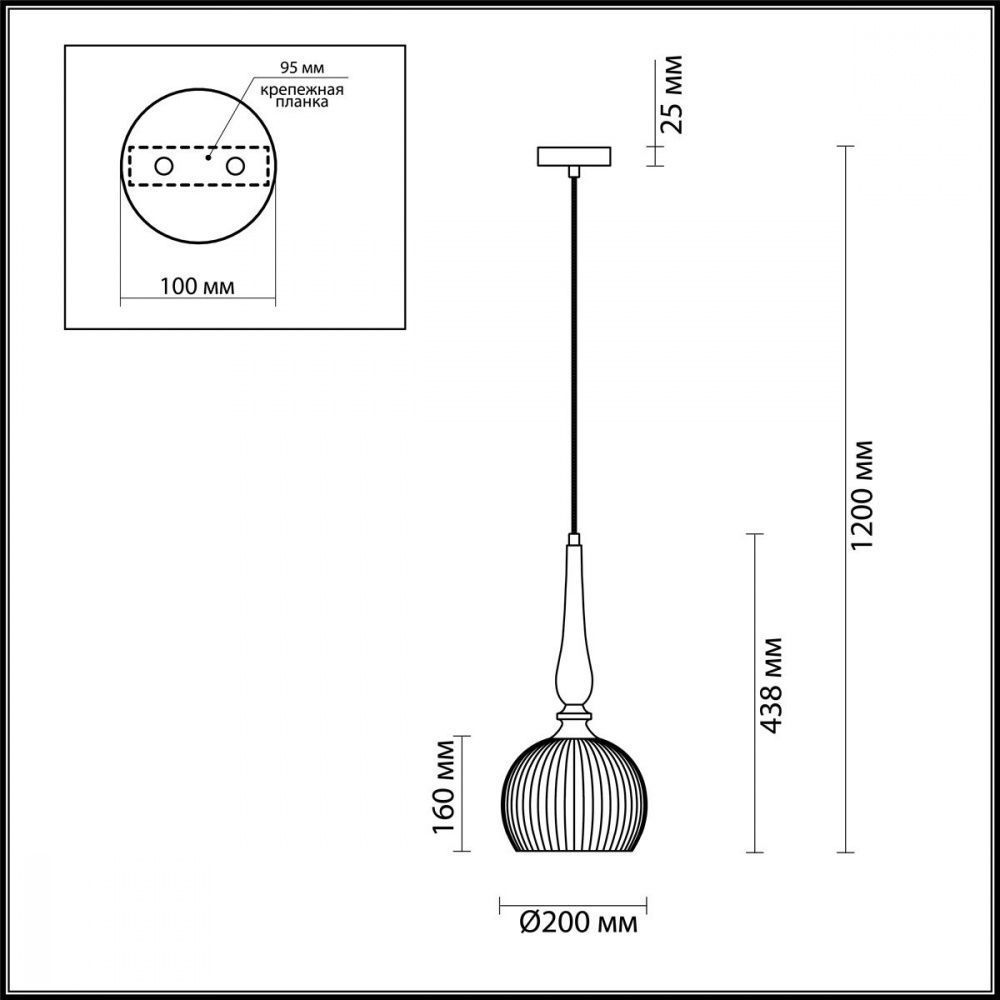 Подвес Odeon Light Runga 4767/1 диаметр 20 см, белый/бронзовый