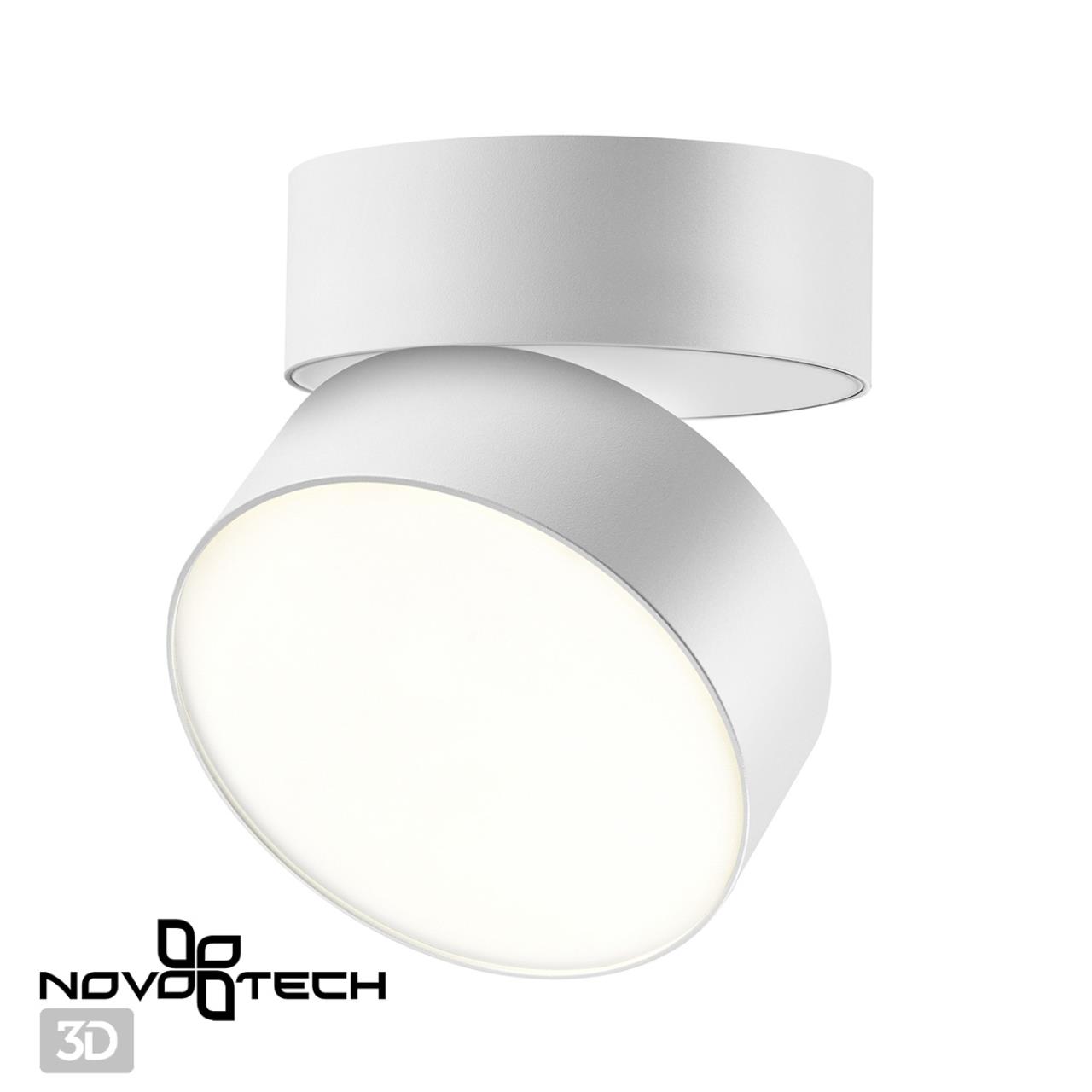 Светильник 14 см, 24W, 4000K, NovoTech OVER PROMETA 358749, белый