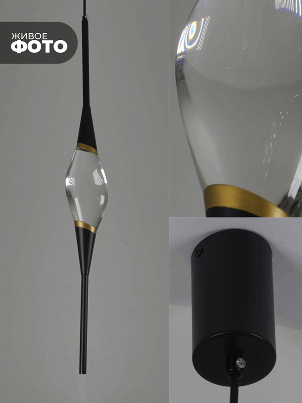 Светильник подвесной ElegantLight DZN-5031 ЧЕРНЫЙ D100*800/H1400/1/G4/3W/4500K 23-01