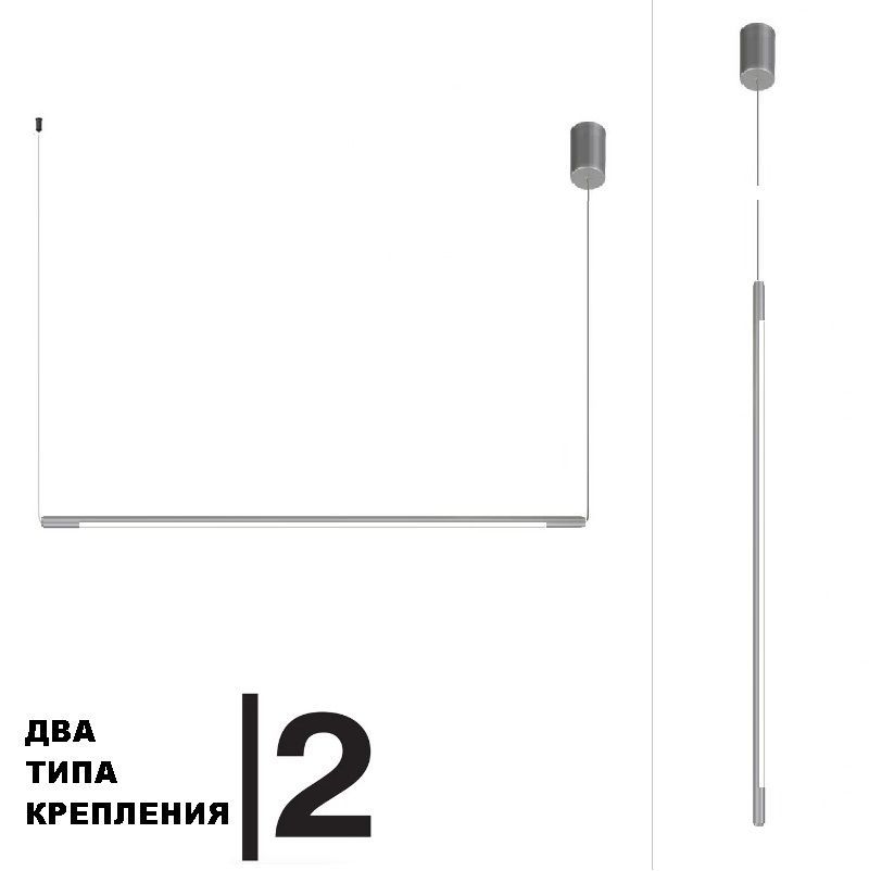 Светильник DZN-7564 SILVER/СЕРЕБРО D1150/H1800/1/LED/11W 4000K MINIMAL LINE DZN22-05