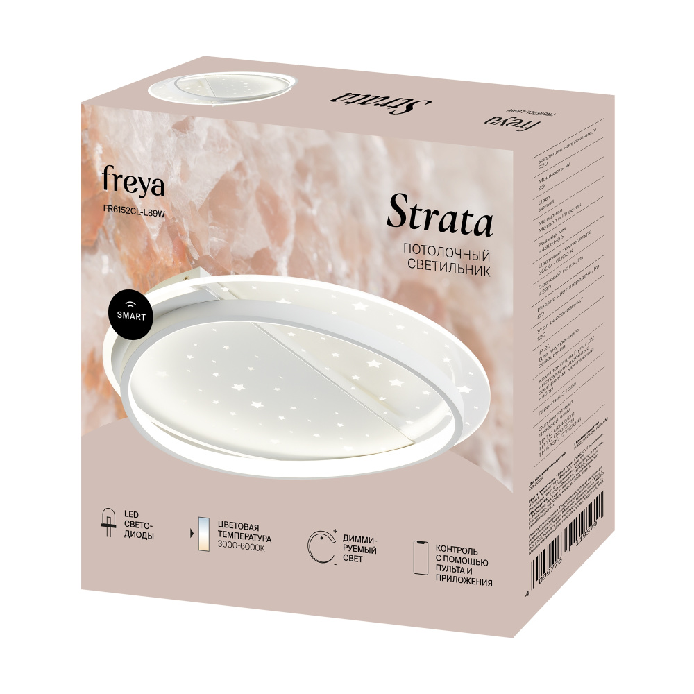 Светильник *48*-8,5 см, *LED*89W, 3000-6000K, Freya Страта/Strata FR6152CL-L89W, Белый