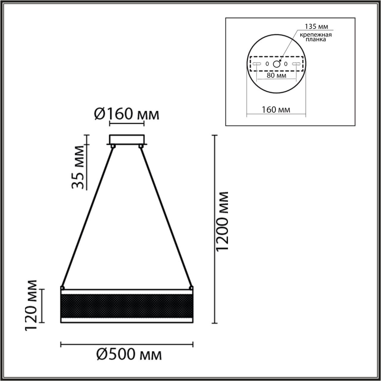 Люстра подвесная 50*120 см, 1*LED*38W 3000-6000K Lumion FELISITI 8103/38L черный