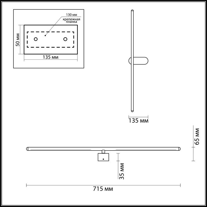 Подсветка 71 см Odeon Light Mill 3858/12WB черный