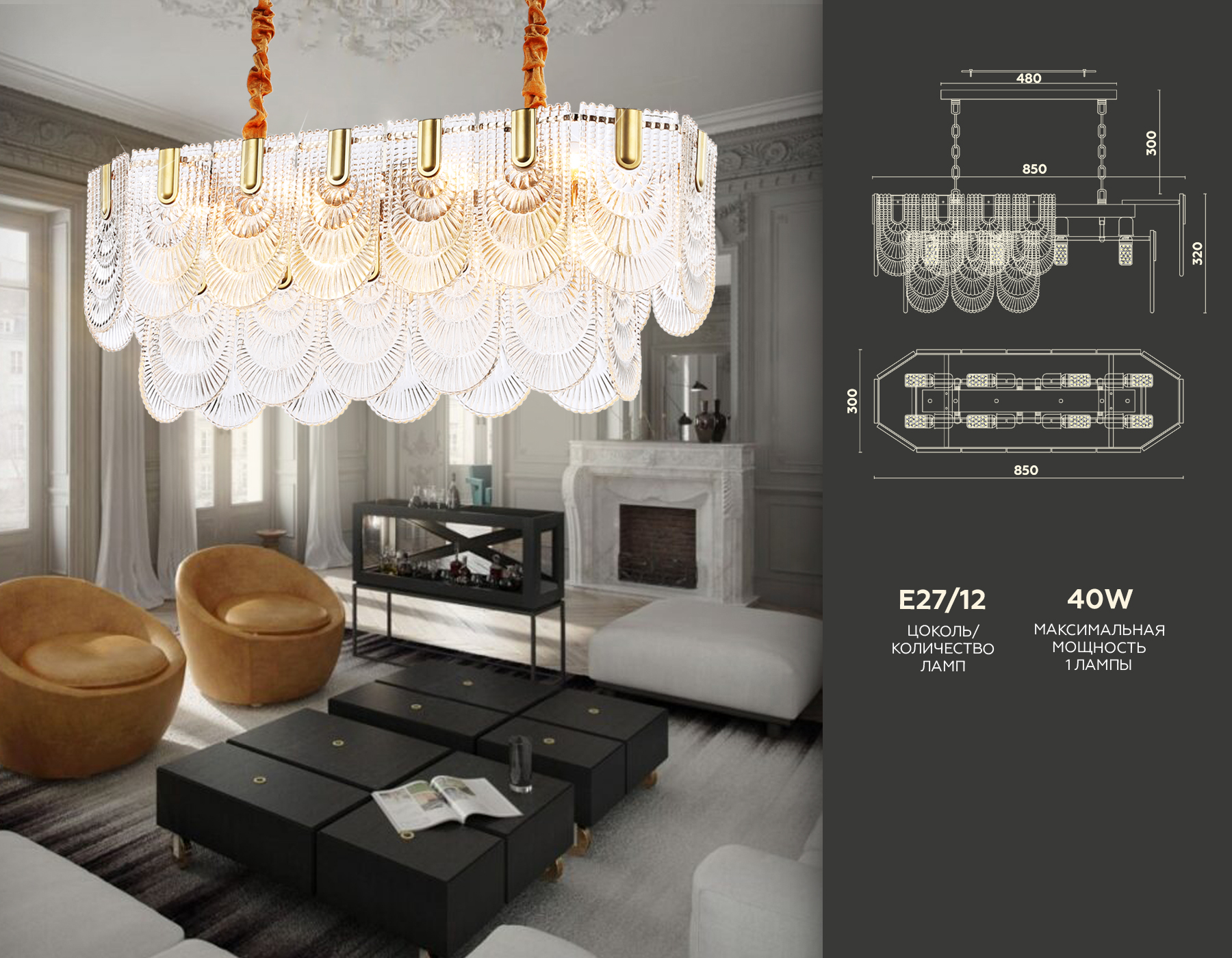 Люстра подвесная 85*30*32*62 см, E27 W, К, золото Ambrella Traditional Traditional TR5389