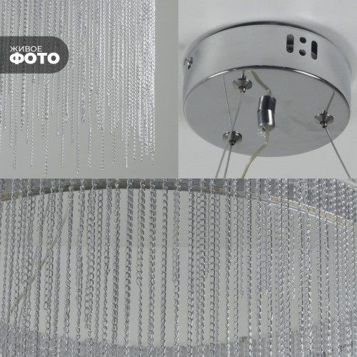 Светильник подвесной DZN-13130 СЕРЕБРО  D700+500/H2000/2/LED/120W/3000-6500K COVER