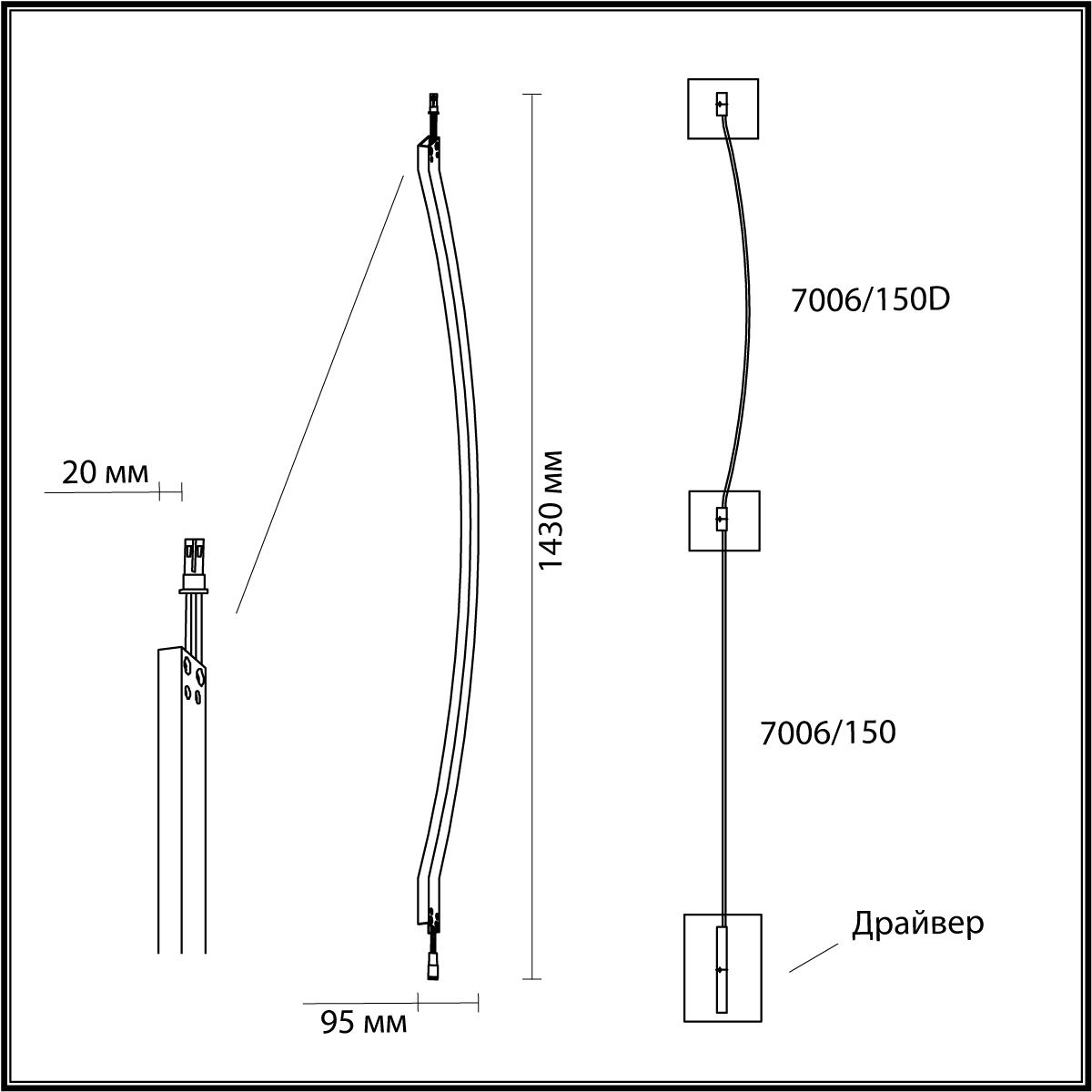 Светильник 143 см, 21W, 3000K, Odeon Light FINO 7006/150D (без драйвера), черный
