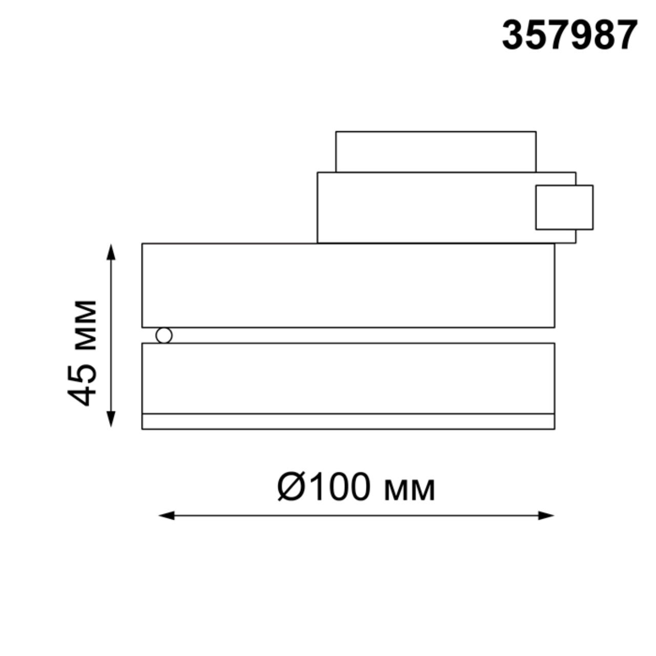Трековый светильник Novotech Groda 357987, черный, LED, 12W, 3000K, 960Lm