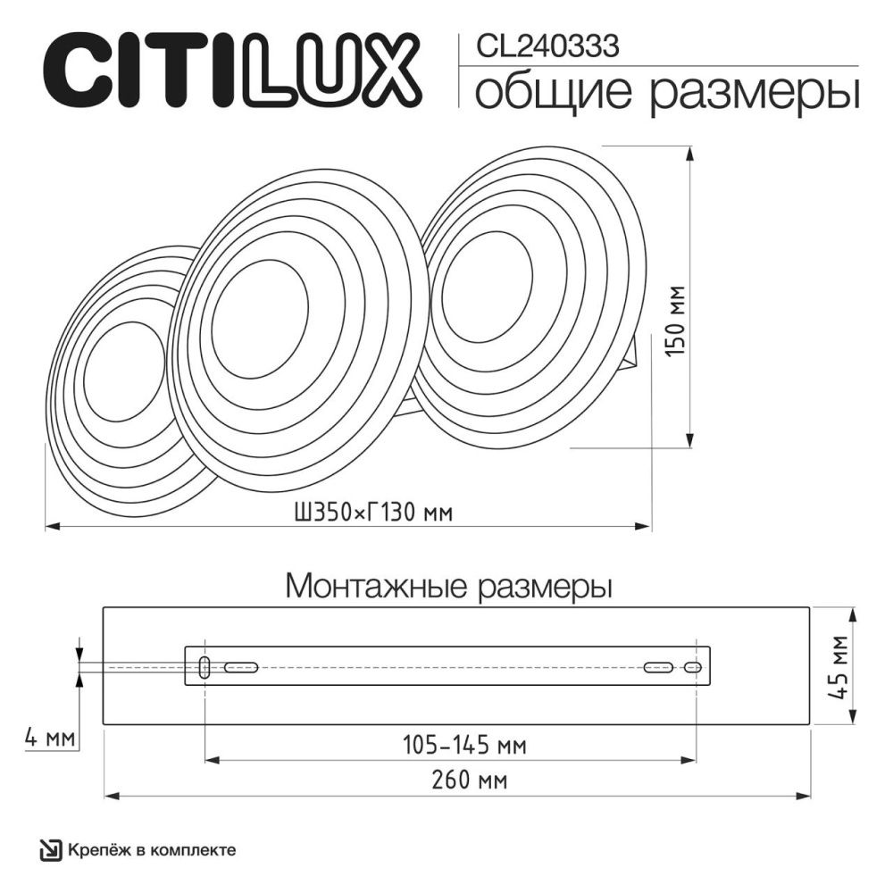 Светильник 35 см, 18W, 3000K, Citilux JANTAR CL240333, латунь