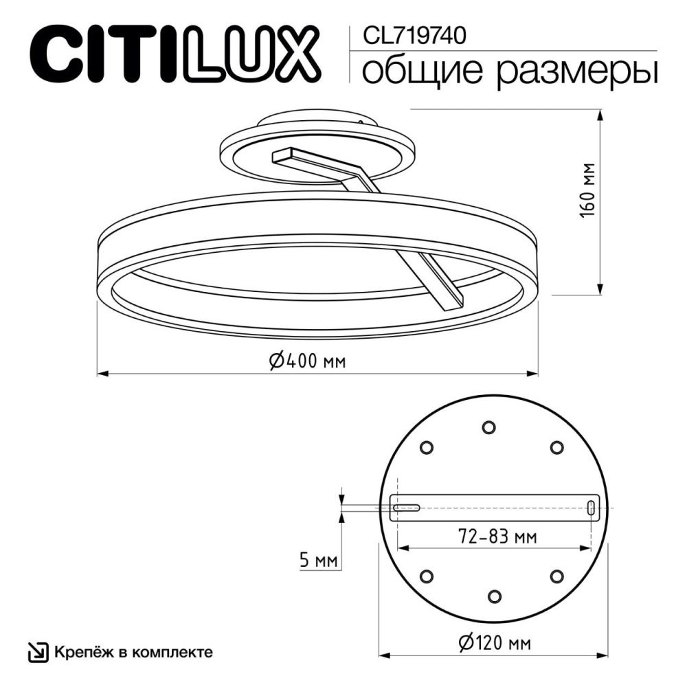 Светильник 40 см, 50W, 3000-5500K, Citilux Дуэт CL719740 LED, белый
