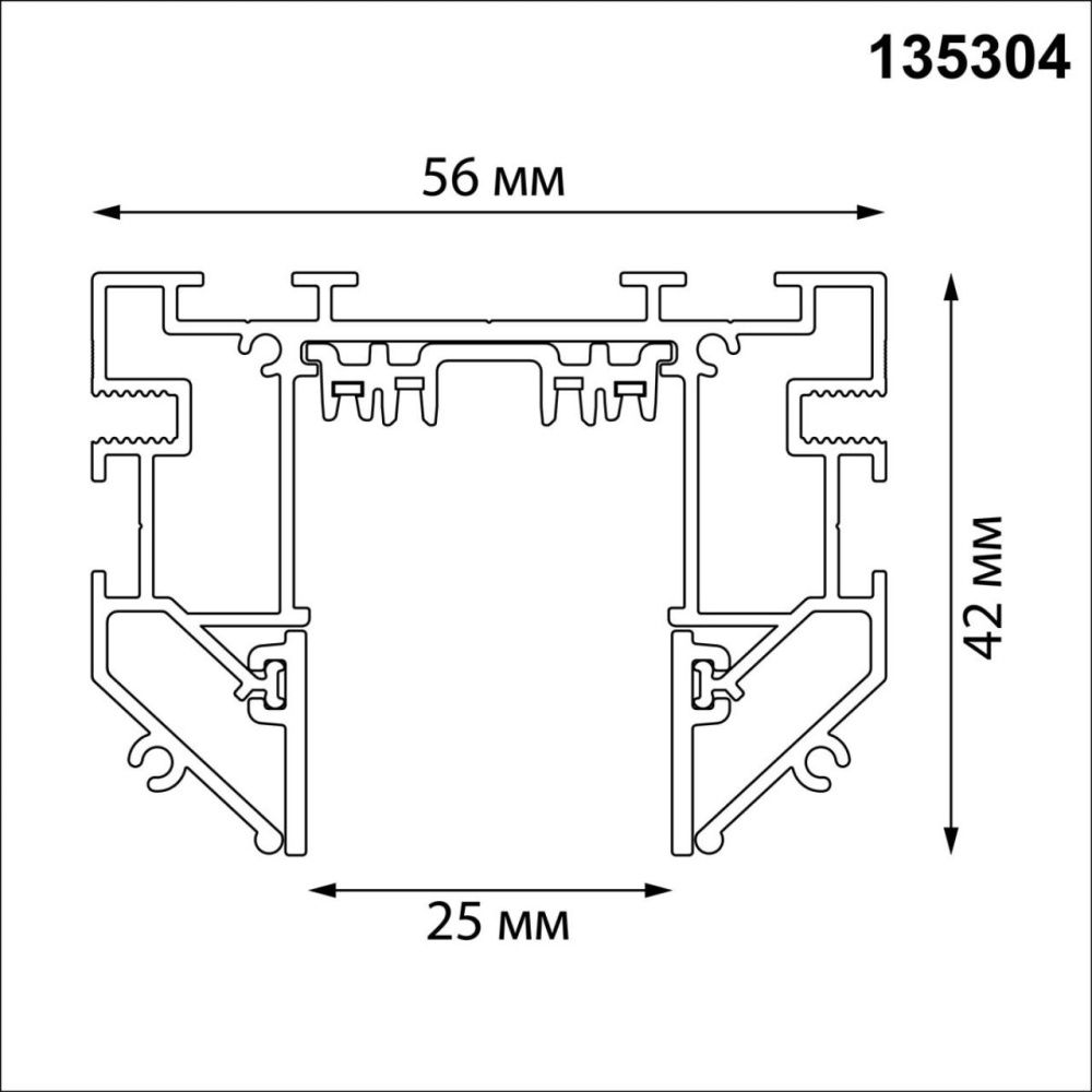 Шинопровод для натяжного потолка 2м, в комплекте соединительная планка 4шт Novotech VECTOR PORT 135304, черный