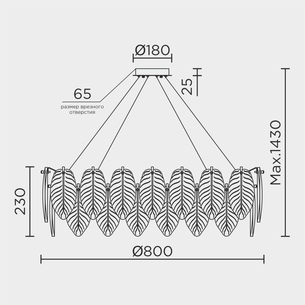 Подвесная люстра 80*38/115 см, 12*Е14 MODELUX ML.20202.12 BS латунь
