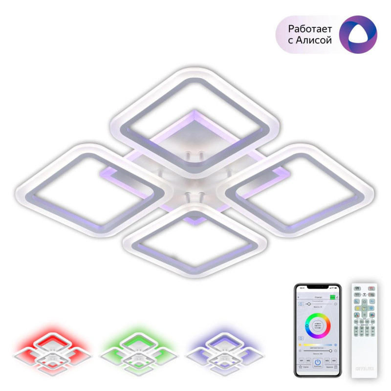 Светильник 56 см, 65W, 3000-5500K Citilux Марсель Смарт CL232A140E RGB, белый