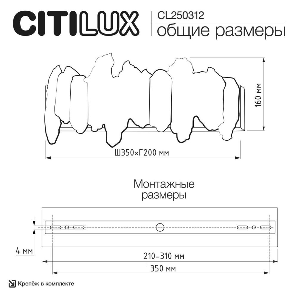Светильник 35 см, 12W, 3000K, Citilux LAVA CL250312, золото