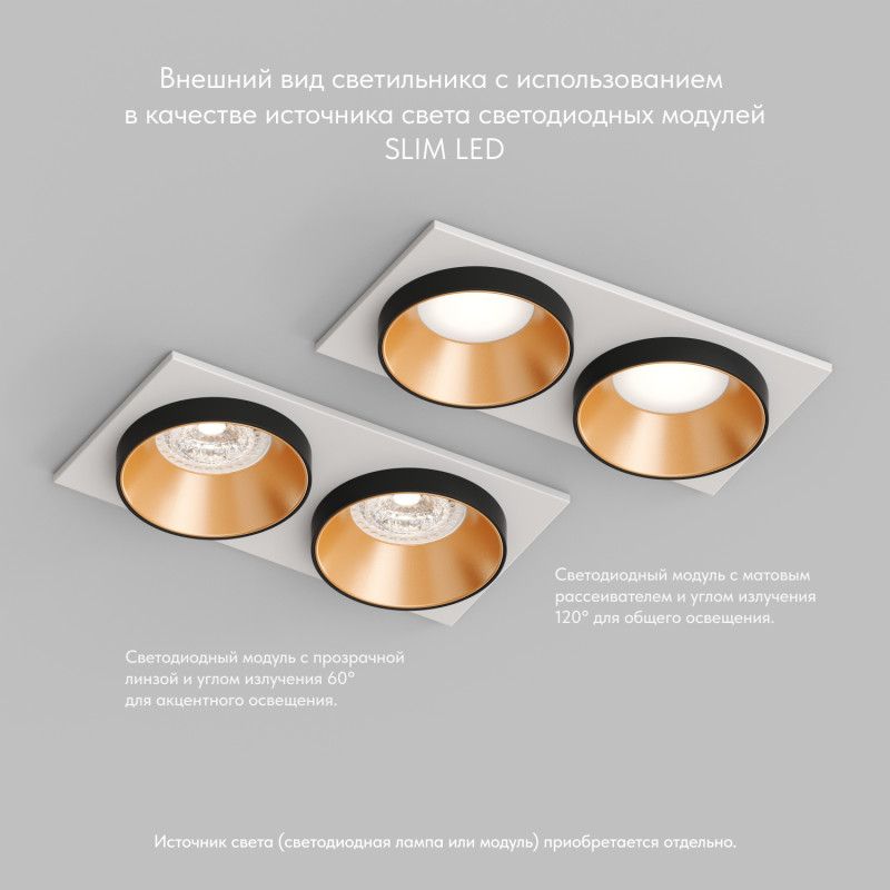 Светильник встраиваемый 17,5*9,2*4,3 см, вр 15*7,5 см, 2*GU10*50W, Denkirs Lemvik DK2422-GD, черный