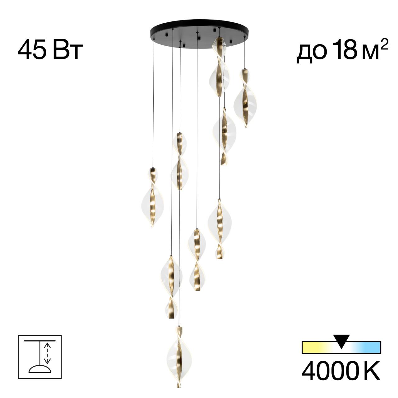 Светильник 50 см, 45W, 4000K, Citilux VIND CL214091, черный-бронза