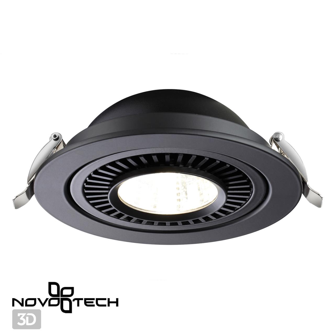 Светодиодный светильник 14 см, 18W, 4000K, Novotech Gesso 358818, черный