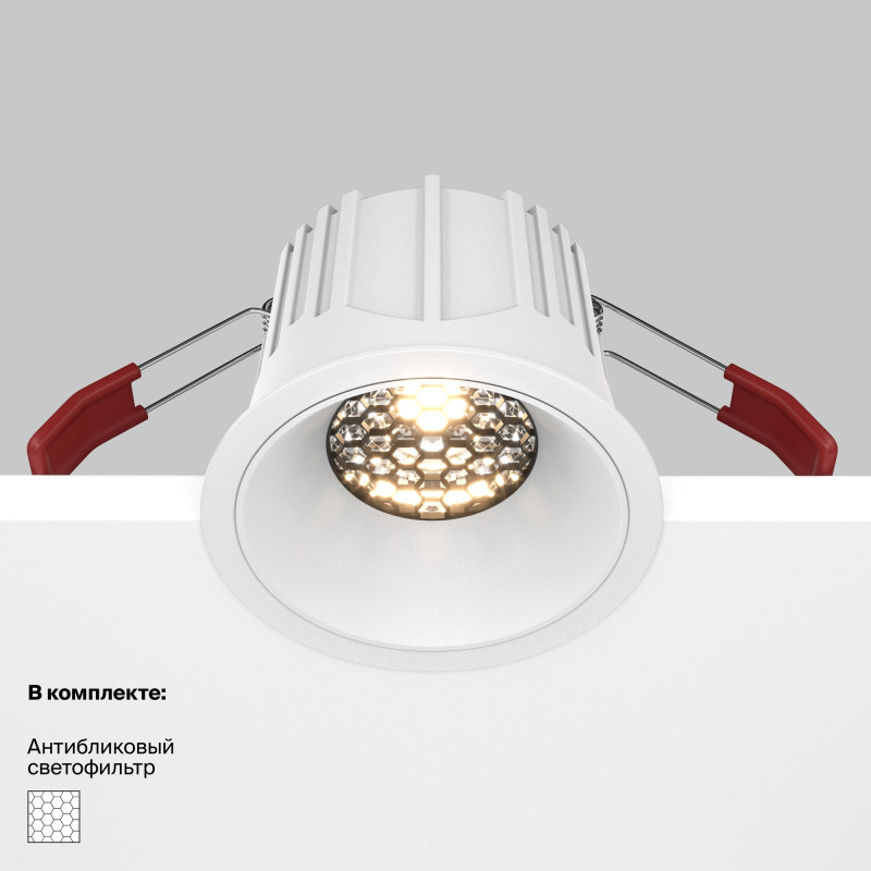 СВетильник 9 см, 15W, 3000K, Maytoni Downlight Alfa LED DL043-01-15W3K-RD-W, белый