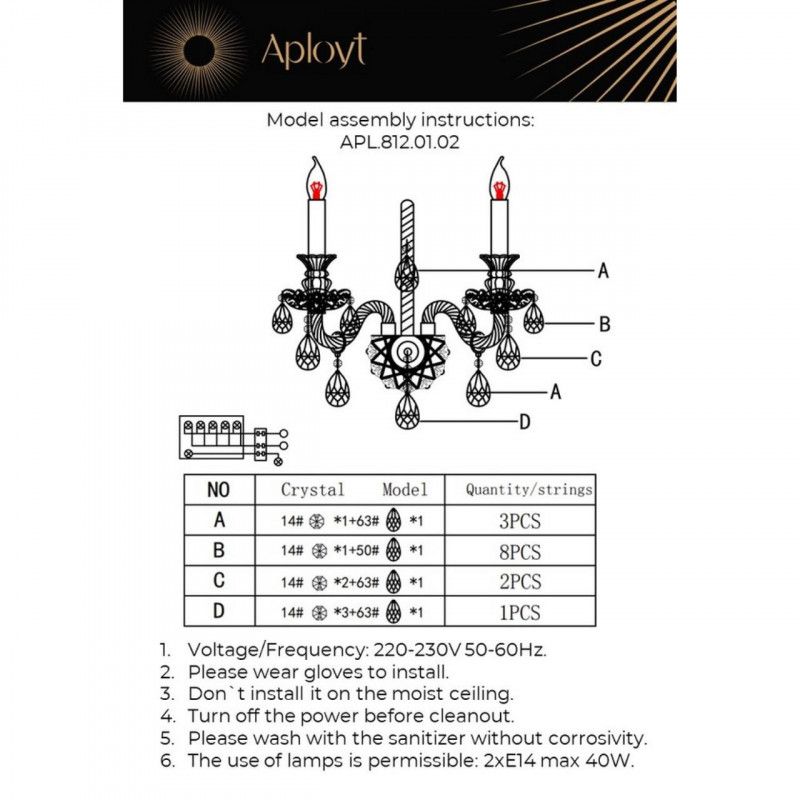 Бра 18*32*50 см, 2*E14, 60W, Aployt Ketrin APL.812.01.02, хром
