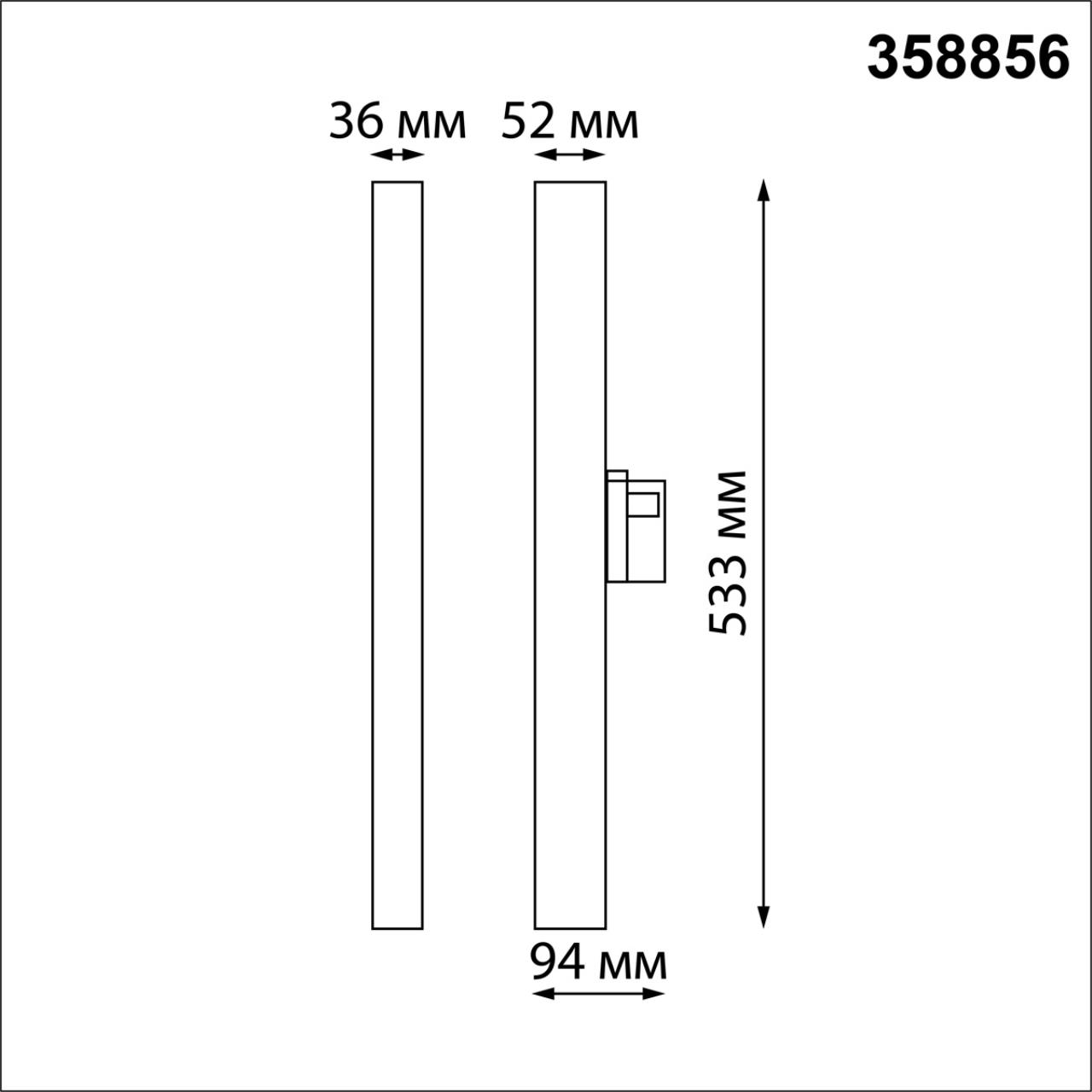 Светодиодный светильник 53 см, 30W, 4000K, Novotech PORT 358856, белый