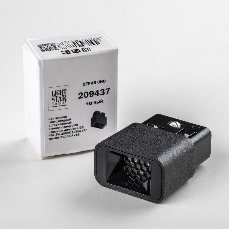 Светильник на шине 3,5*2,1*-4,4 см, *LED*3W, 3000K, Lightstar Uno 209437, черный